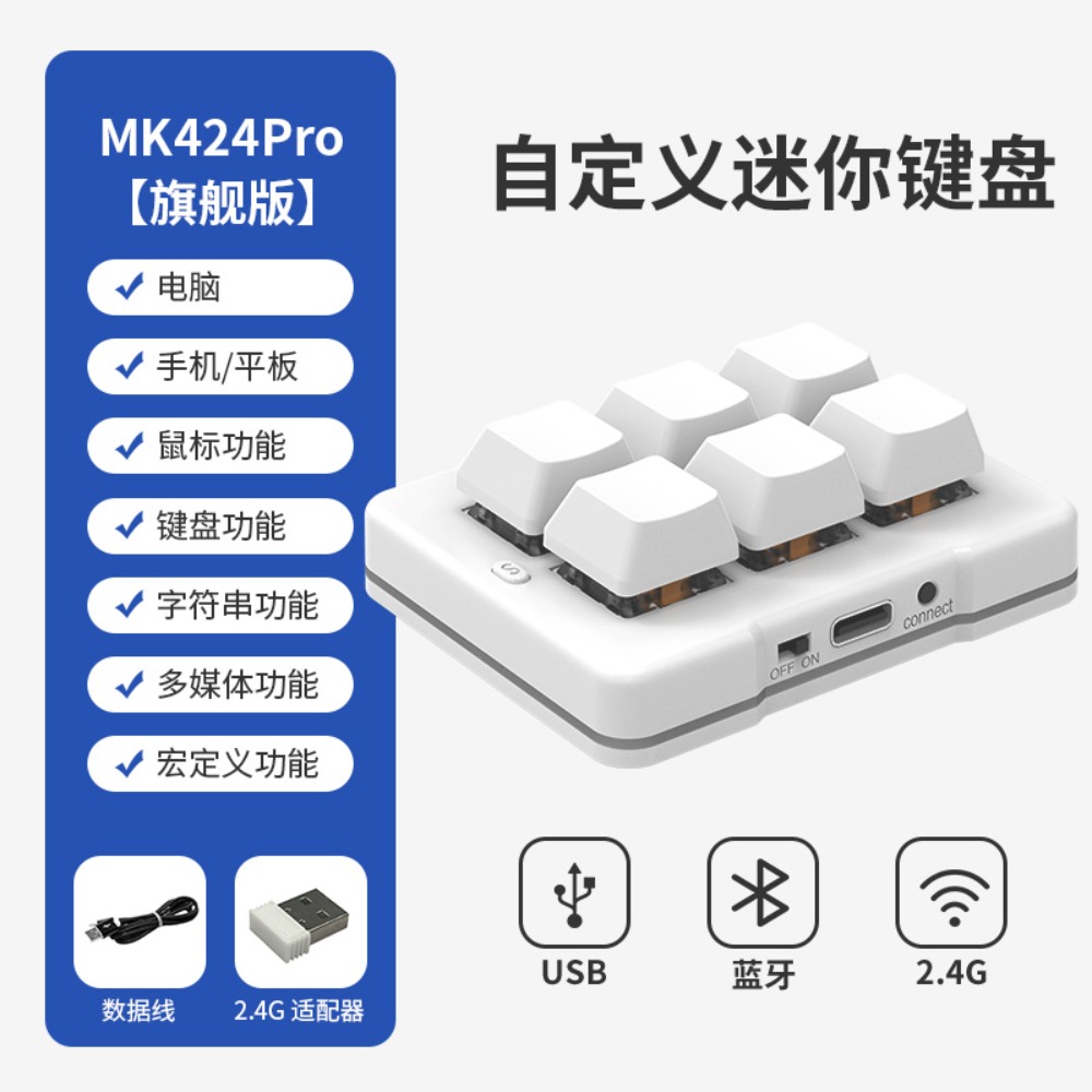 Gaming Keyboard Mini - MK623PRO Mechanical keyboard Macro-Definable Office Keyboard
