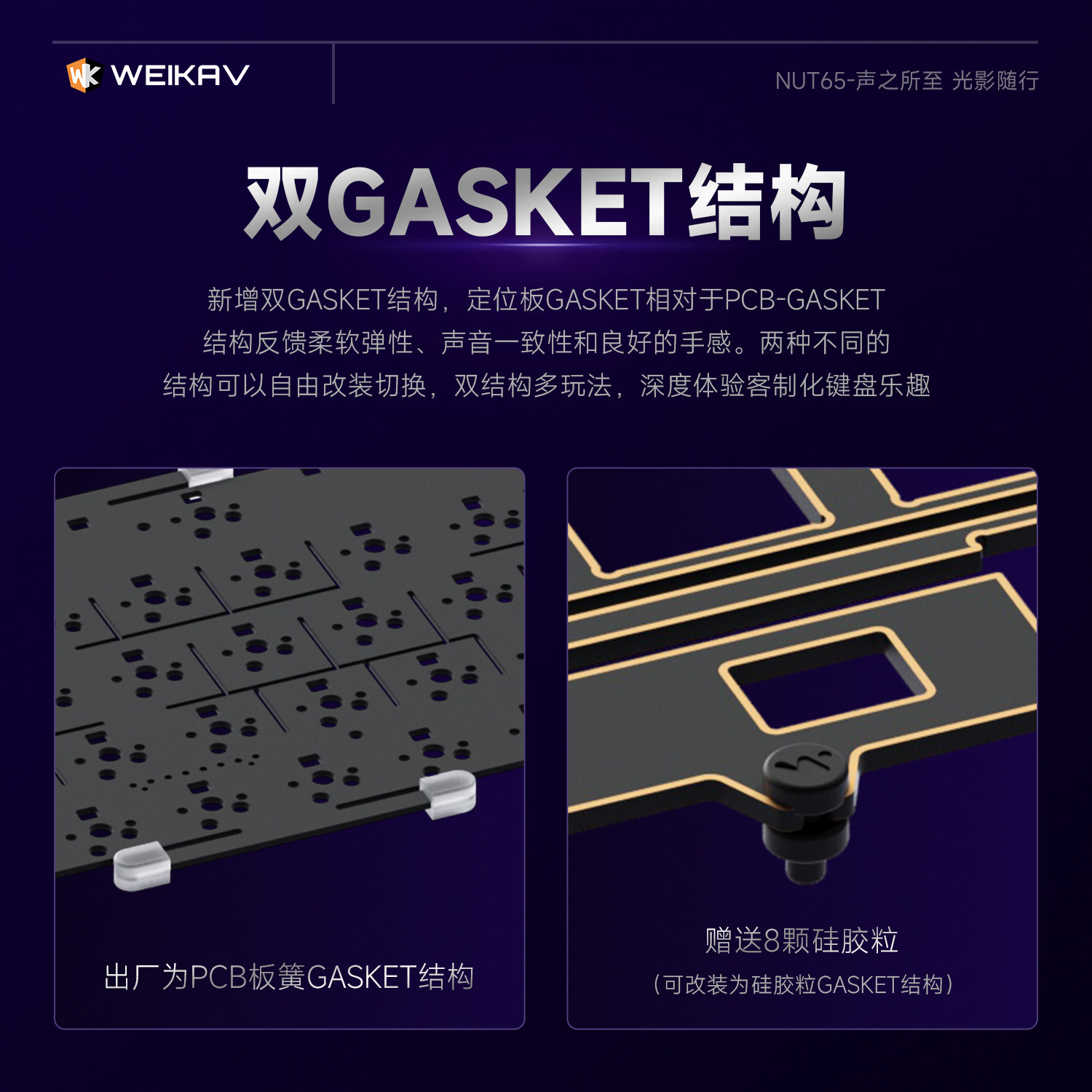 New Weikav Nut65 Aluminum Mech - Gaming Keyboard Nearby recension och pris